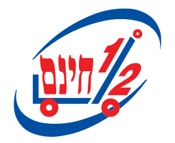 חצי_חינם