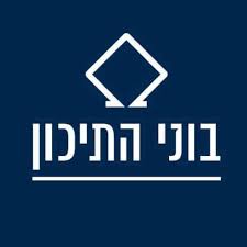 בוני תיכון